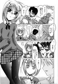 [Takasaki Takemaru] Fresh Goddess