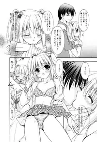 Manga Bangaichi 2006-12 Vol. 201