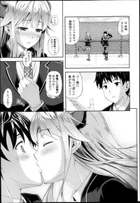 COMIC Unreal 2013-06 Vol. 43