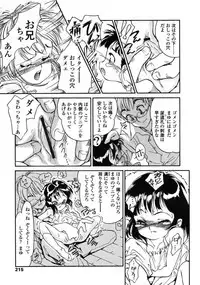 Comic LO 2004-12 Vol. 11