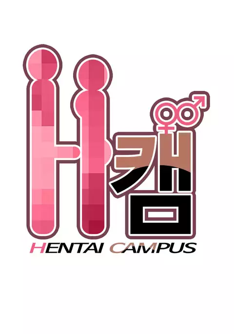 H-Campus Ch.0-41