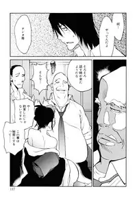 [Kotoyoshi Yumisuke] NAKED PARTY