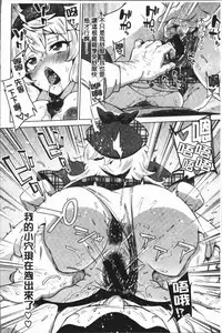 [Mucha] MUCHA BOX | 性玩伴BOX [Chinese]