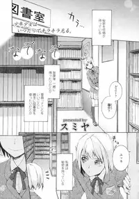 COMIC LO 2009-05 Vol. 62