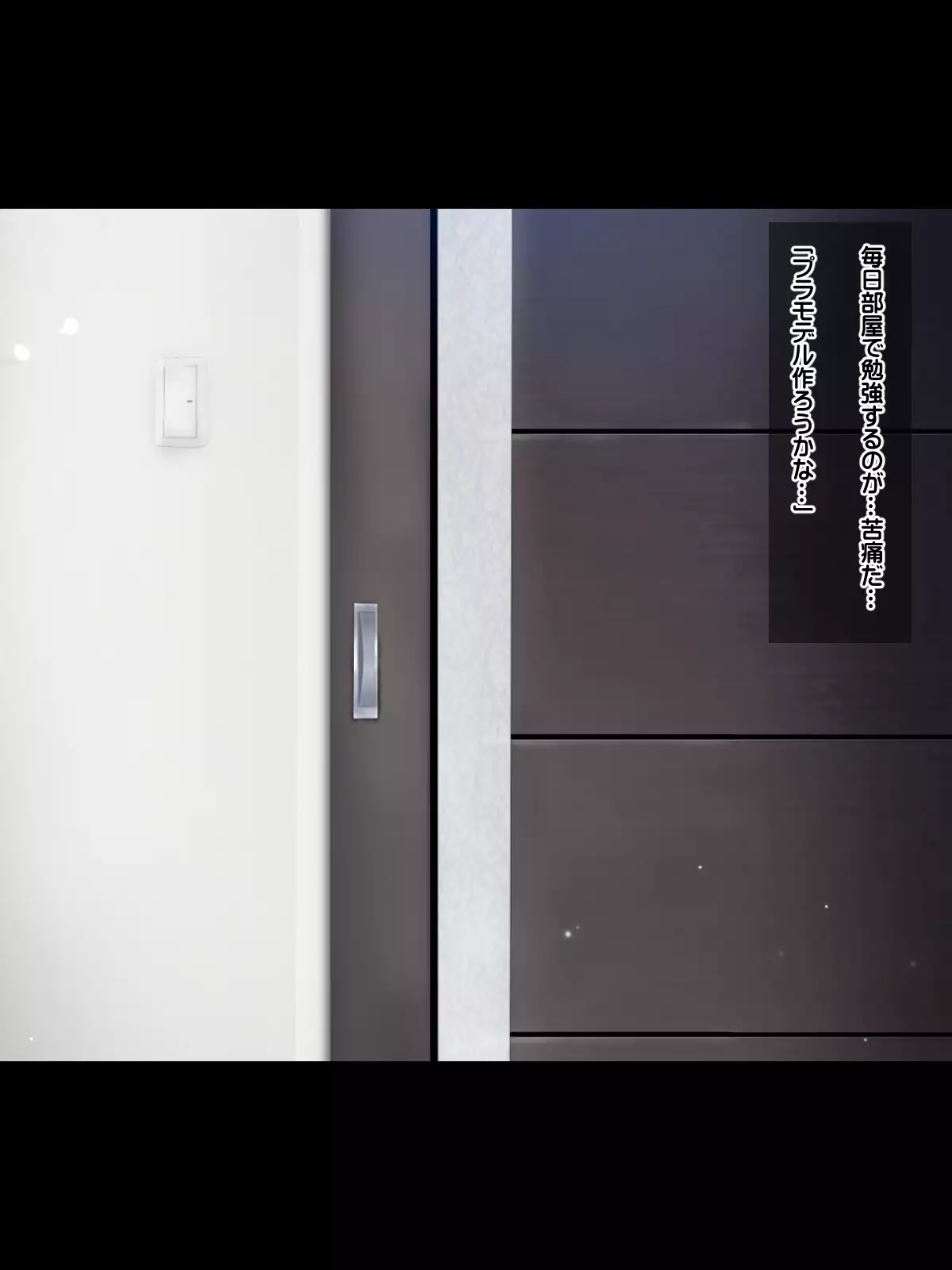 I said I'll pay 1,000 yen for each cumshot. My lil sis said she needs 30,000 yen.