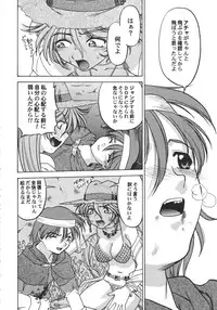 [Various] Kurisumasu Kenpou (Christmas Kenpou) (Kacchuu Musume)