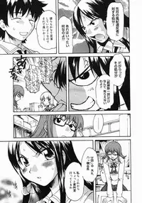 COMIC Megastore 2005-06