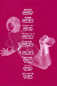 [Konoe Akihiko] Breeder