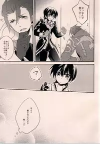 (Tales Kitchen in Nagoya III) [Gatekeeper (Sasaki Kisara)] taste*taste (Tales of Xillia)