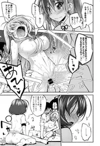 [Ogura Shuuichi] Love Rabbits