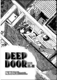 [Anthology] Futanarikko no Sekai 4