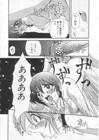 [Hirokawa Kouichirou] PET LIFE