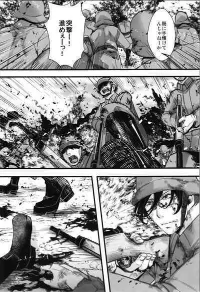 [Goshujinsama no Omochabako (hal)] Kojiin Tanya-chan to Seinen Rerugen Taii no Hanashi + Omake-bon (Youjo Senki)