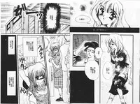 [Shimao Kazu] Kanjite Koi no Dorei [Chinese]