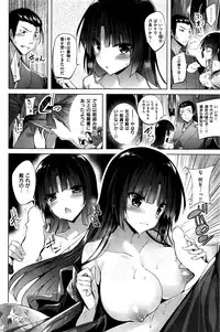 COMIC Kairakuten BEAST 2016-05