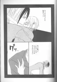 [HONEY★BUNNY (Various)] Neuyako 18 kin kikaku hon neuyako JUICY! (Majin Tantei Nougami Neuro)