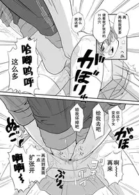 [PH-BU (Gozen)] Hirogacchattemo ii no 1-6 + Special [Chinese] [巫毒汉化组]