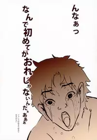 (COMIC1☆13) [Kansai Gyogyou Kyoudou Kumiai (Marushin)] Hishojo. (Fate/Grand Order)