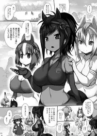 [Matsuri Gensou (Tsukasawa)] Friends-tachi no Jakkanya Ecchii Hon 2 (Kemono Friends) [Digital]