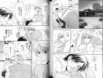 B-BOY LUV 18 下克上特集