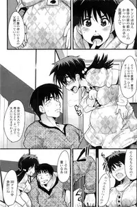 COMIC Penguin Club Sanzokuban 2009-12