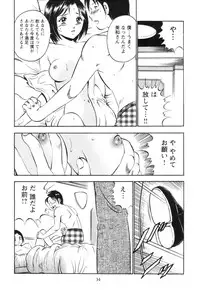 [Maakou] Secret LoveII