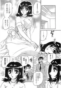 [Harukaze Saki] Nyoin Kokuin