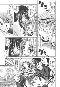 Comic MegaPlus Vol 13 [2004-11]