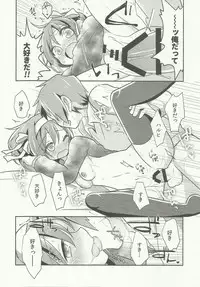 (C91) [Niwatoritowani (Taiki)] Sukitte iu made ikase nai. - Please tell me you love me. (Suzumiya Haruhi no Yuuutsu)