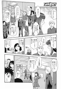 COMIC Megamilk 2011-05 Vol. 11