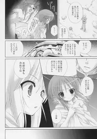 (C71) [Dragon Kitchen (Sasorigatame)] ELPEO-PLE PRELUDE Coda (Mobile Suit Gundam ZZ)