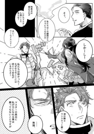 ran guda-ko hon sanpuru sample