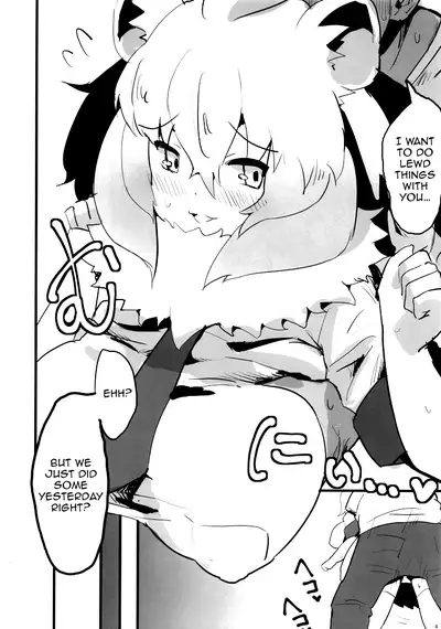 [Nichoume no Kebab-ya (Kadim)] Lion-chan! Ecchi Shiyou! | Lion-chan! Let's Fuck! (Kemono Friends) [English] {Doujins.com} [Digital]