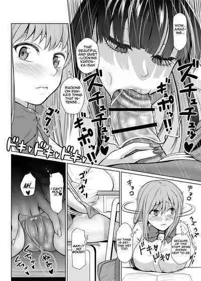 Futanari Bitch Gal wa Suki desu ka? | do you like dick girl bitch gals? 2-4