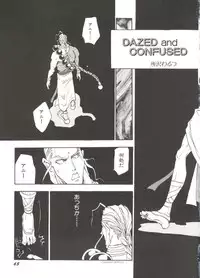 Denei Tamate Bako Bishoujo Doujinshi Anthology Vol. 2 - Nishinhou no Tenshi (The Last Blade, Princess Crown, Darkstalkers, Rockman Dash)