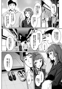 [Anthology] COMIC BAVEL SPECIAL COLLECTION VOL. 8 [Digital]