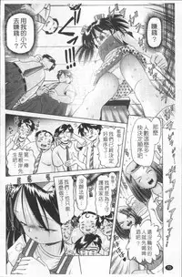 [Bow Rei] Shou Koujo Miyuki ~Hakkou Shoujo Ryoujoku Monogatari~ 2 | 娼公女美幸 ～薄幸少女凌辱物語～ 2 [Chinese]