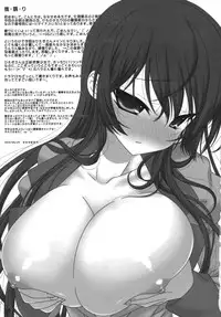 (COMIC1☆4) [Nama Cream Biyori (Nanase Meruchi)] Kemonogatari-1 (Bakemonogatari)