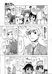 COMIC Megastore H 2007-03