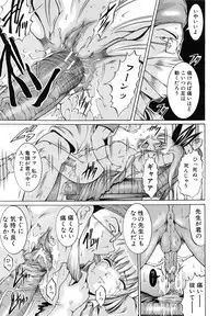 [Kizuka Eiji] Kankin Nyuuin