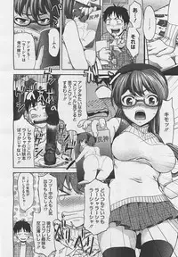 COMIC Megastore-H 2012-01