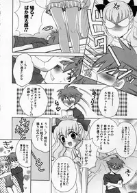 [Nagisawa You] Petit Kyun