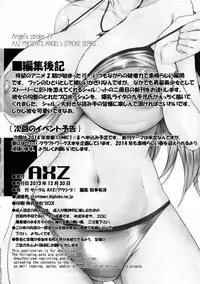 (C85) [AXZ (Kutani)] Angel's Stroke 77 Infinite Charlotte! (Infinite Stratos)