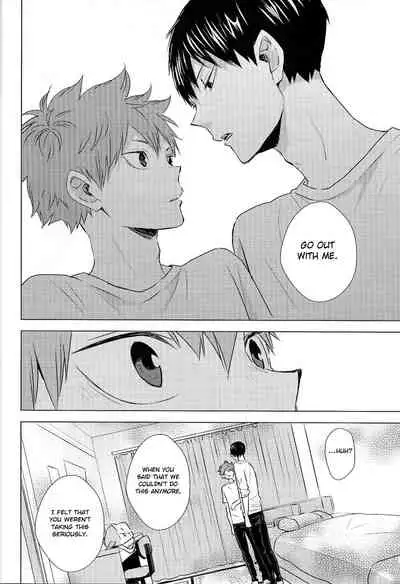 (SUPER RTS!! 2018) [Bubunhanten (Kazuki Rai)] Unlogic (Haikyuu!!) [English] [Otokonoko Scans]