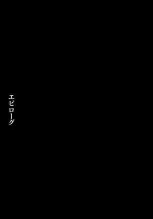 Seijo no Kenshin Ch. 9