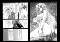 (C93) [Basutei Shower (Katsurai Yoshiaki)] SICOSICO COLLECTION 01 (Mahou Shoujo Lyrical Nanoha)