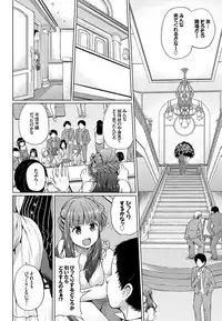 COMIC BAVEL 2016-08 [Digital]