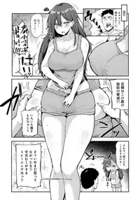 COMIC Anthurium 2017-03 [Digital]
