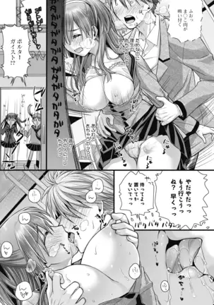 COMIC HOTMILK 2020-12