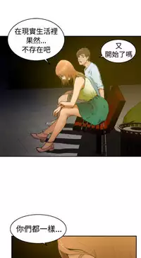 H-MATE 爱上男闺蜜【 chinese】中文 ch1-20